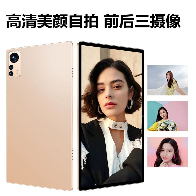メーカーの新しい 512G 通話タブレット 14 インチ 4K HD スクリーンゲーム学習機フルネットワーク 5G タブレット|undefined