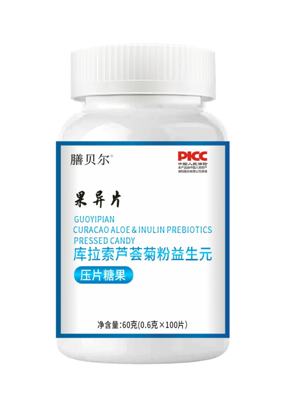 现货李时珍医药丁香沙棘佛手益生菌片维C果蔬酵素芦荟杏仁火麻仁|undefined