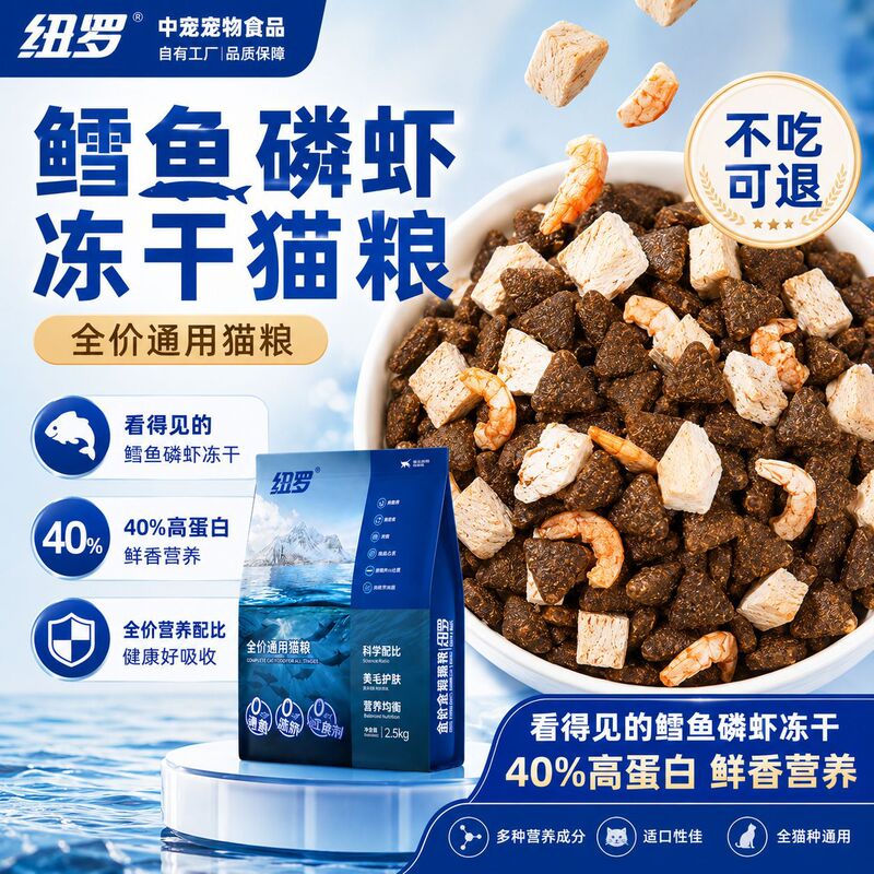 Cat Food 10kg Baked Cat Food Wholesale Adult Cat and Kitten Food Full-Price Cat Food Pet Cat Food Large Bag 25kg