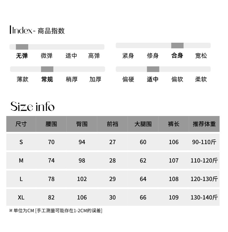 尺码测量05(152).jpg