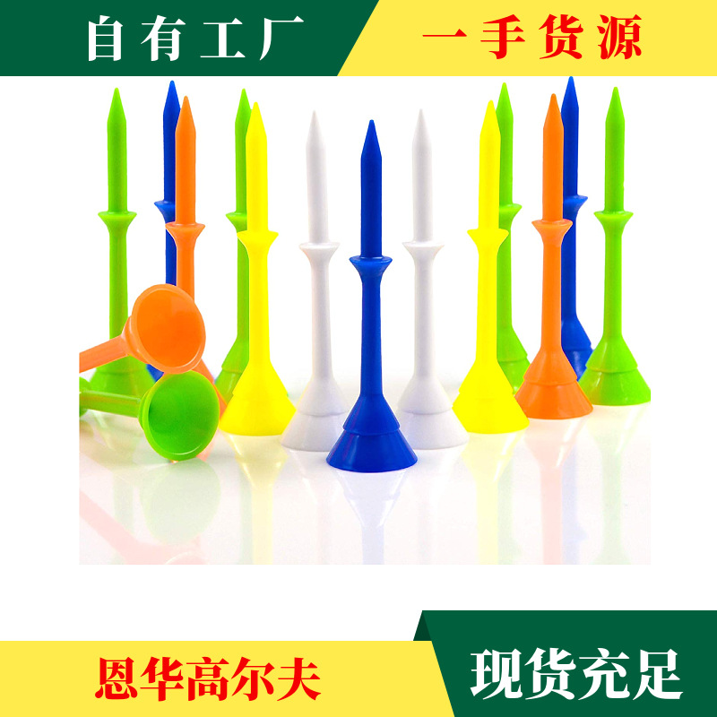 ENHUA Golf Tee design interrupt Guarantee to pay compensations resistance Patent golf Plastic Ball stud 83mm Selling