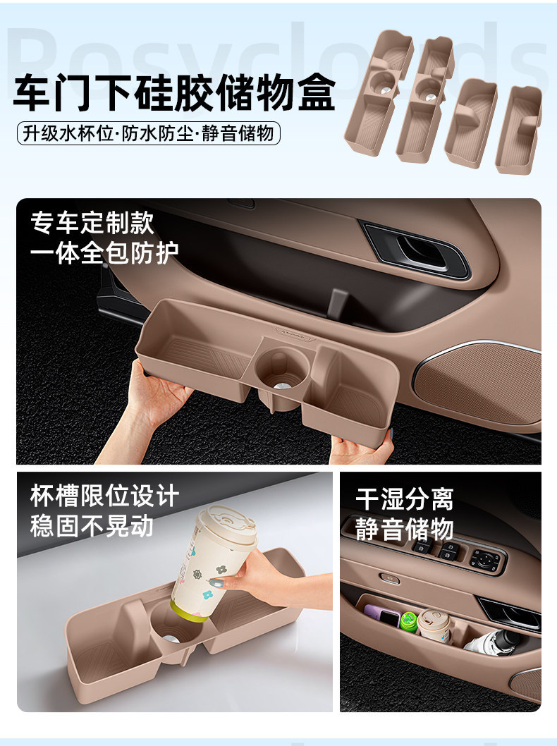 Suitable for 26 models of the Ideal L6 Ultra wireless charging silicone pad, a complete set of central console storage accessories and car interior decoration products
