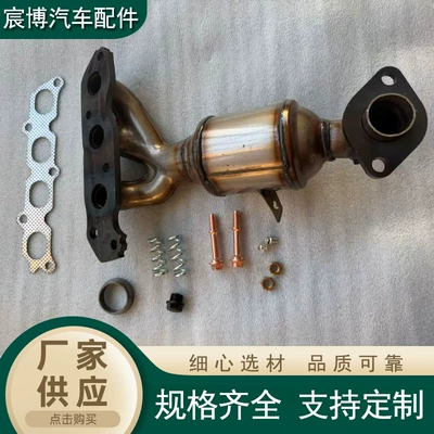 Assembly for Automotive – Katalizator
