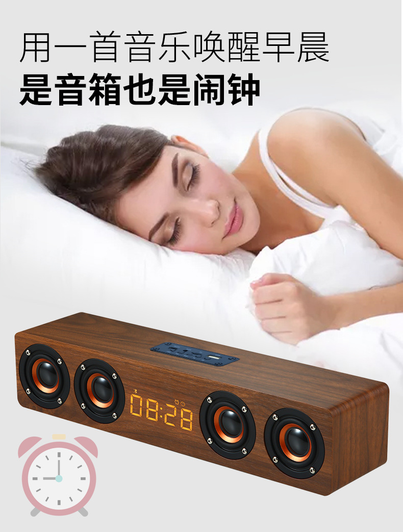 蓝牙音箱W8C详情 (6).png