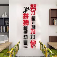 ��˾�Ŷ���־����������ֽ�칫����ҵ�Ļ�Ŭ���ǿ�������ǽ��װ��