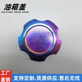 车身及附件;驾驶室及配件;其他汽车改装