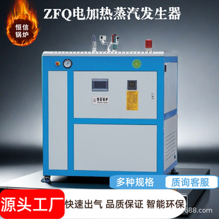 �ӟ�ˮ偠t 360ǧ��늼ӟ�ˮ偠t ϴԡ늼ӟ��ˮ偠t�S��ֱ�N