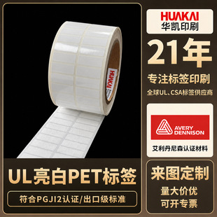 UL�J�C��ɫPET�����z�˺�ӡˢ̼����ӡ�͸ߜ؏�ճ��ˮppwr�J�C