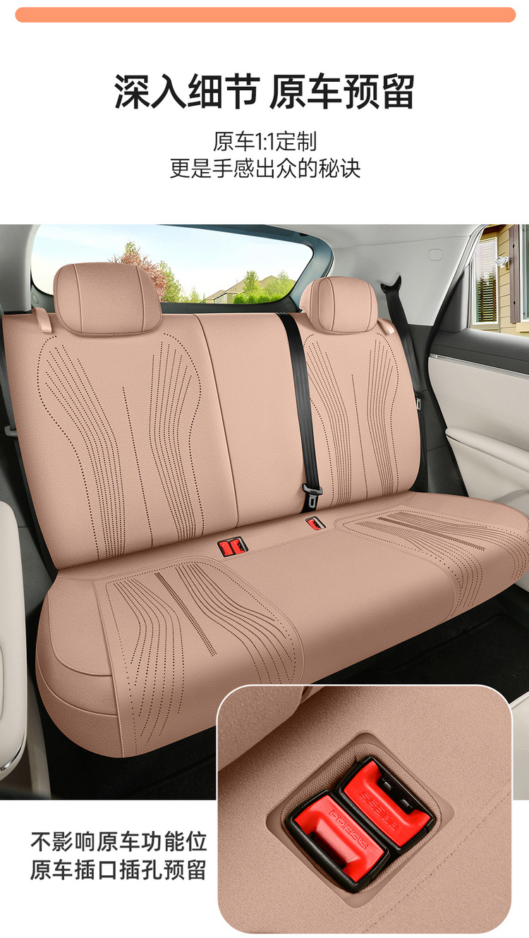 Wuling Binguo S Special Seat Cushion, Universal Suede Leather Saddle Pad for All Seasons, All-Inclusive Seat Cover, Breathable Ultra-Thin Seat Cover