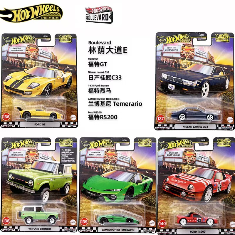 Mattel Hot Wheels Car Culture Classic Collection Alloy Toys Gold Label Silver Label Regular Card 4982 Offline Wholesale Mattel Hot Wheels Car Culture Classic Collection Alloy Toys Gold Label Silver Label Regular Card 4982 Offline Wholesale