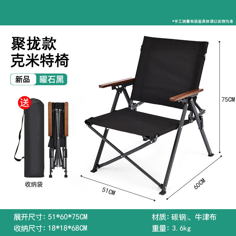 Push-Up Kermit Chair Ultra-Light Portable Chair Outdoor Folding Chair Lounge Chair Storage Beach Picnic Camping Fishing Stool