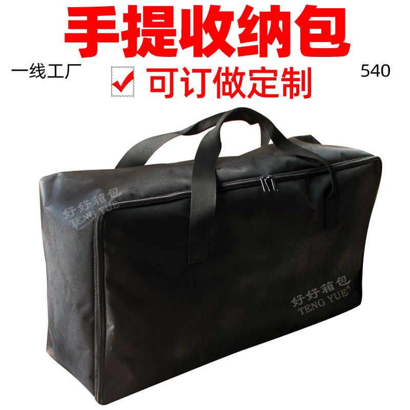 540大号手提工具包单层耐磨牛津布大容量方形工具收纳袋订做定制