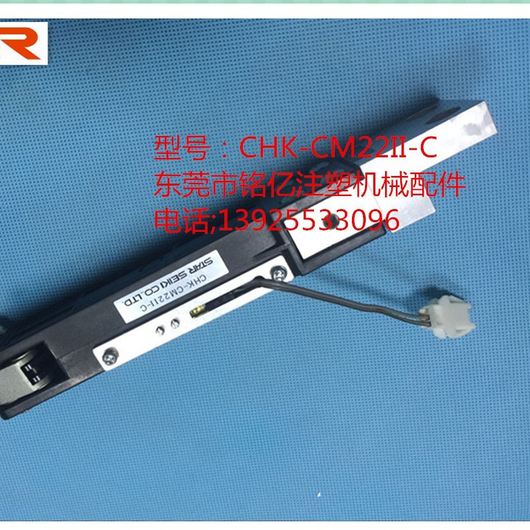 供应机械手夹具  斯达夹具CHK-CM22II-C  质保一年 包邮