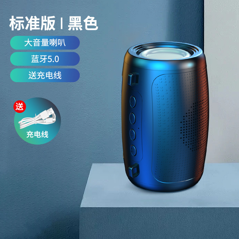 大音量无线蓝牙音响户外便携式大音量插卡迷你款超重低音炮小音箱|undefined