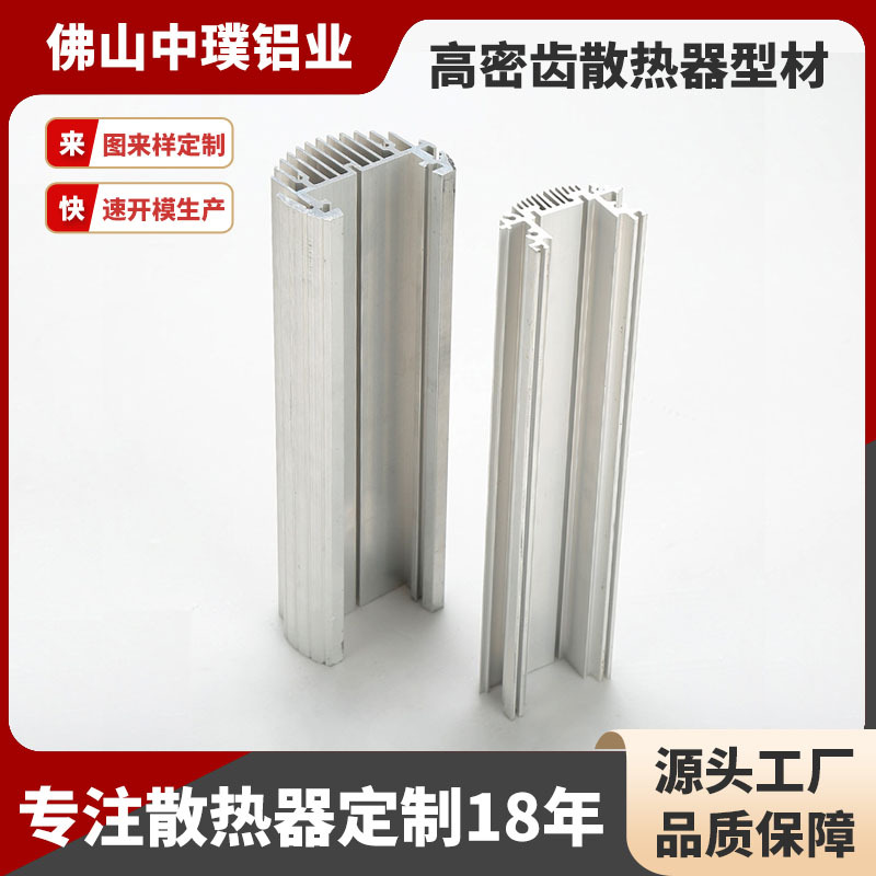 佛山厂家热销6063-T5太阳花大规格散热器75*78mm车灯阳极氧化