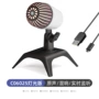 语音usb电商直播话筒