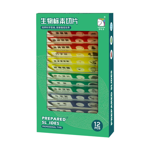Xue Yuma Microscope Biological Slices Red, Yellow, Blue and Green Four Colors Children's Homemade Plastic Specimen Slices 12 Pieces Boxed