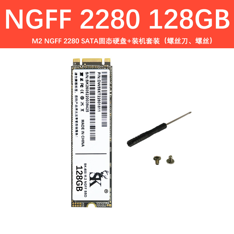 M2-NGFF-128GB-2280