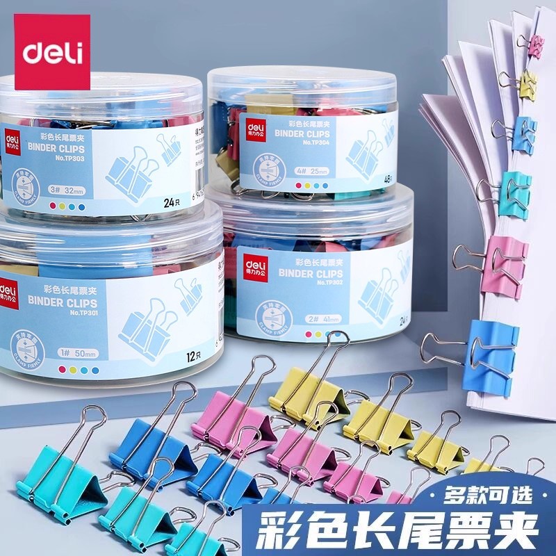 Deli Long Tail Clip Small Clip Test Paper Clip Large Document Binder Multifunctional Phoenix Tail Clip
