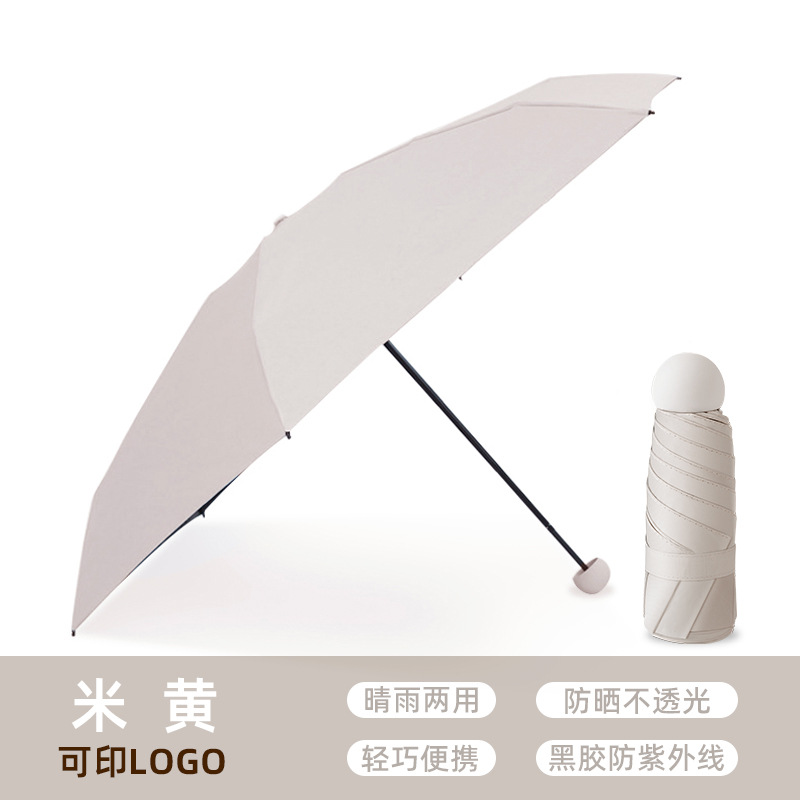 Protector solar beige-engrosado