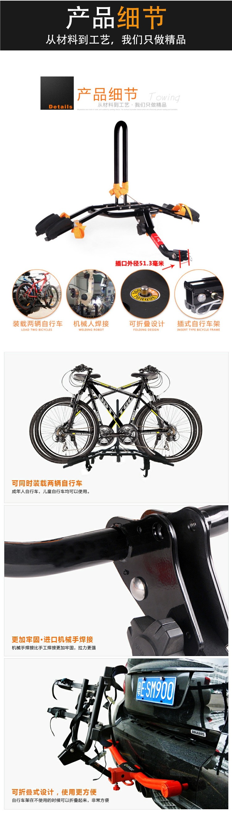 Car-Mounted Bicycle Rack, Car Trunk Rear Rack, Suv Folding Hanging Square-Mouth Bicycle Carrier