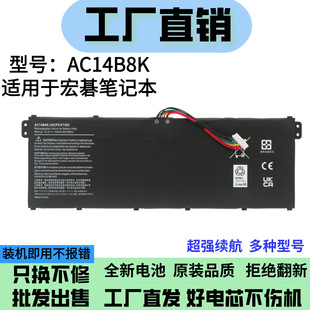 New Notebook Battery for Ac14B8K/B3K Tmp236/P238 Ms2392 N17C1