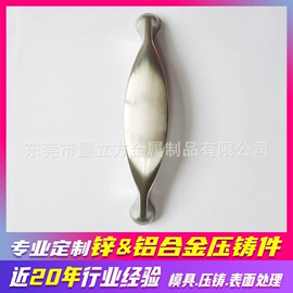 铸造;压铸;压铸模