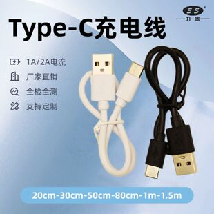 typec��늾�usb���������2aԴ�^�S���{�����C��늌��Դ����C��