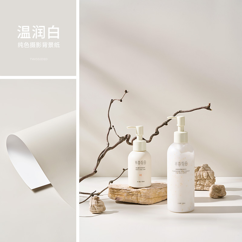白色pvc背景纸摄影专用产品拍摄静物不反光影棚高级感百搭中国风|undefined