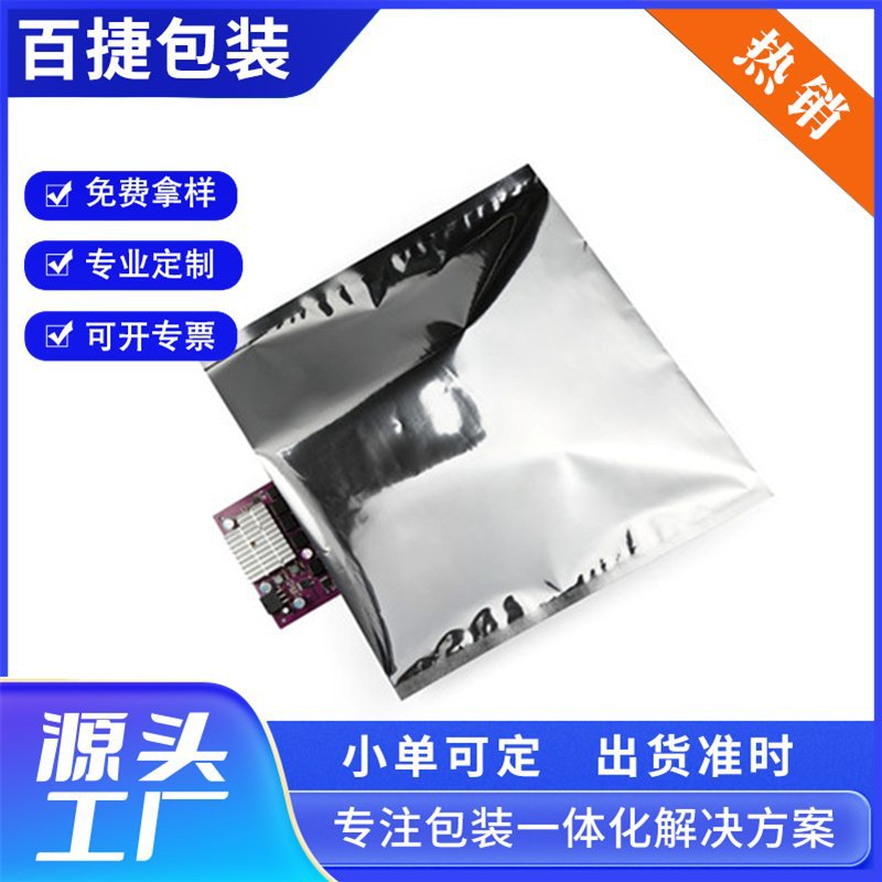 镀铝复合袋防潮抗氧化干果零食自立袋可免费设计