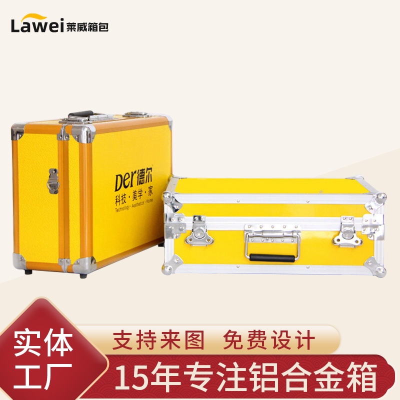 厂家供应铝合金工具箱 防震铝合金箱 LW-E008 铝箱