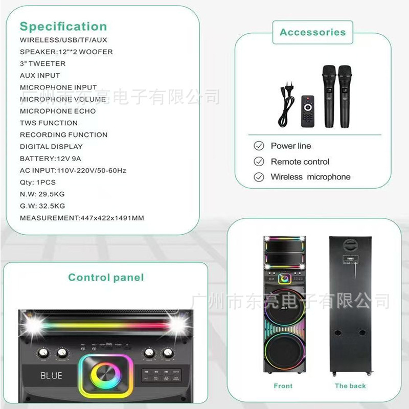 外国貿易の新型ブルートゥーススピーカーの屋外大音量屋外中型パーティーの無線双麦k歌カラーライトの大音響|undefined