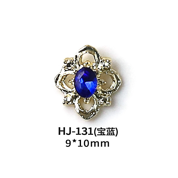 HJ-131(사파이어 블루)