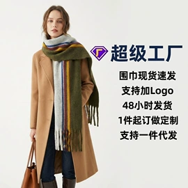 围巾;披肩;成人帽