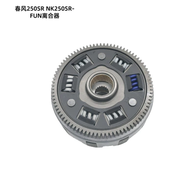 Avtomatik sürtünməli mufta Motorcycle Parts 250Sr High-End