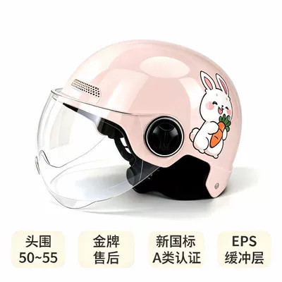 seasons, adjustable riding safety helmet, Motosiklet kaskı (dəbilqə) - pink-short-high-definition-lenses