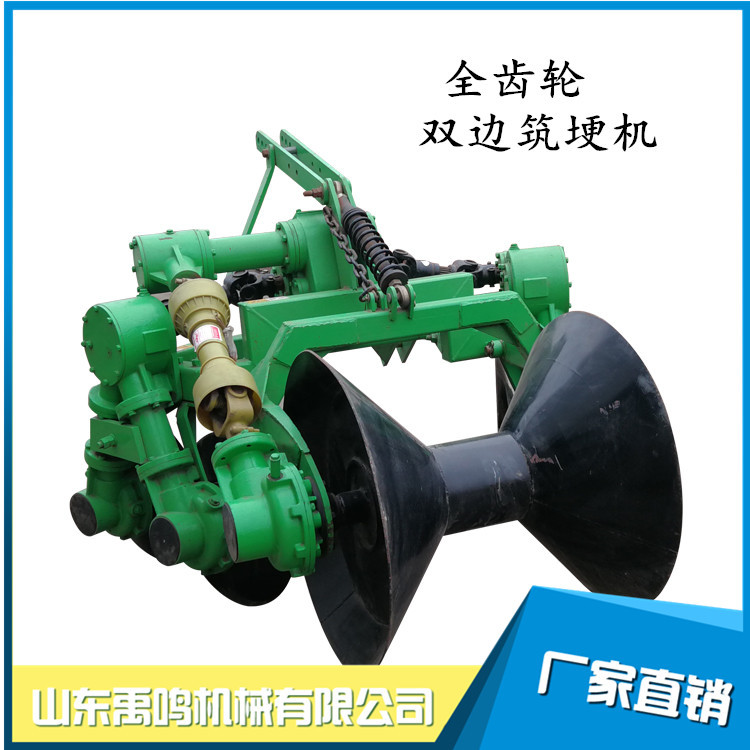 2020新款全齿轮传动加固版中置筑埂机 80-100马力  圆盘起垄筑埂