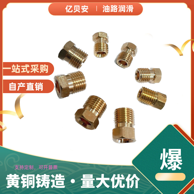 Pa Casing Cap Outer Tooth Cap Oil Pipe Joint Card Sleeve Straight Elbow Oil Line Thickeneded Inner Card Connection Silver Accessories Circlip