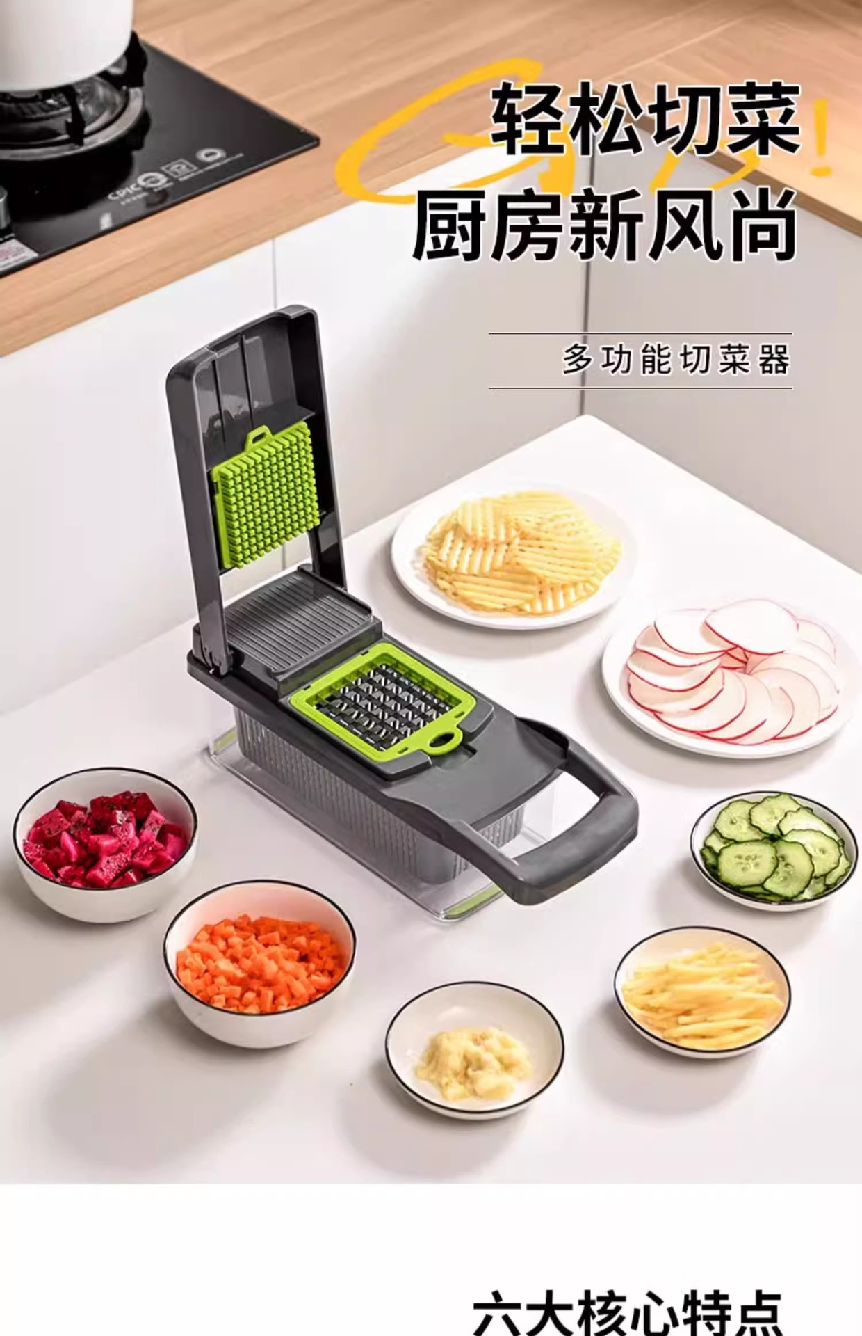 16-in-1 Multifunctional Vegetable Cutter Cross-Border Chopping Tool Fruit and Vegetable Slicer Potato Shredder Kitchen Home Use
