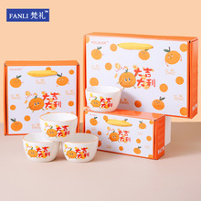 大吉大利陶瓷餐具碗筷套装套碗礼盒创意开业活动礼品商务赠送批发