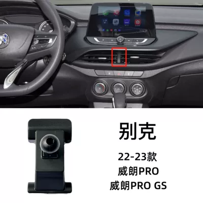 Car phone holder — Yinglang Weilang Mobile Phone Car - 22-24-weilang-proweilang-pro-gsweilang-enjoyweilang-chai-feng