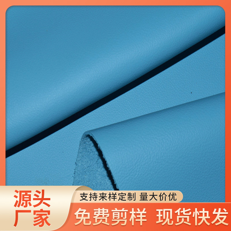 真皮头层牛皮进口皮料进口纳帕平纹家具沙发皮革制作材料 现货
