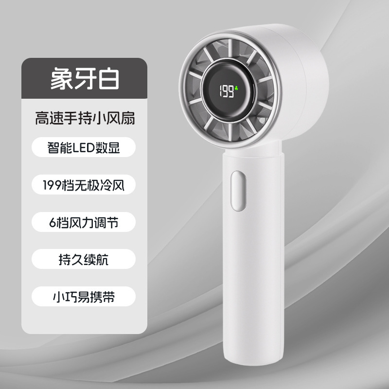 ハンドヘルド小型ファンミニ USB 充電式学生デスクトップターボファンギフト屋外キャンプ高速ファン|undefined