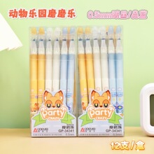 �µ���34341������԰ST���Ա�0.5��ɫѧ���ɲ��ʳ�����ֵ������