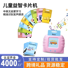 迷你相机;有声挂图;普通数码相机