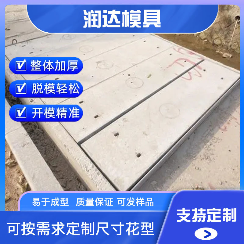 包角钢电力盖板  电力角钢包边盖板 制作生产