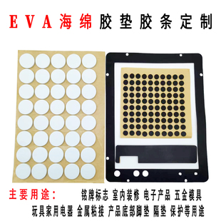 Դ�^�S�Ҹ��N�Π�EVA���ކ��p���z�|�z�l�p����m���_�ܷ�|Ƭ��