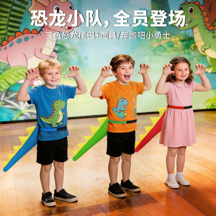 �S�����l���R�d��ͯë�q����β��Dinosaur tail�Α�������յ���