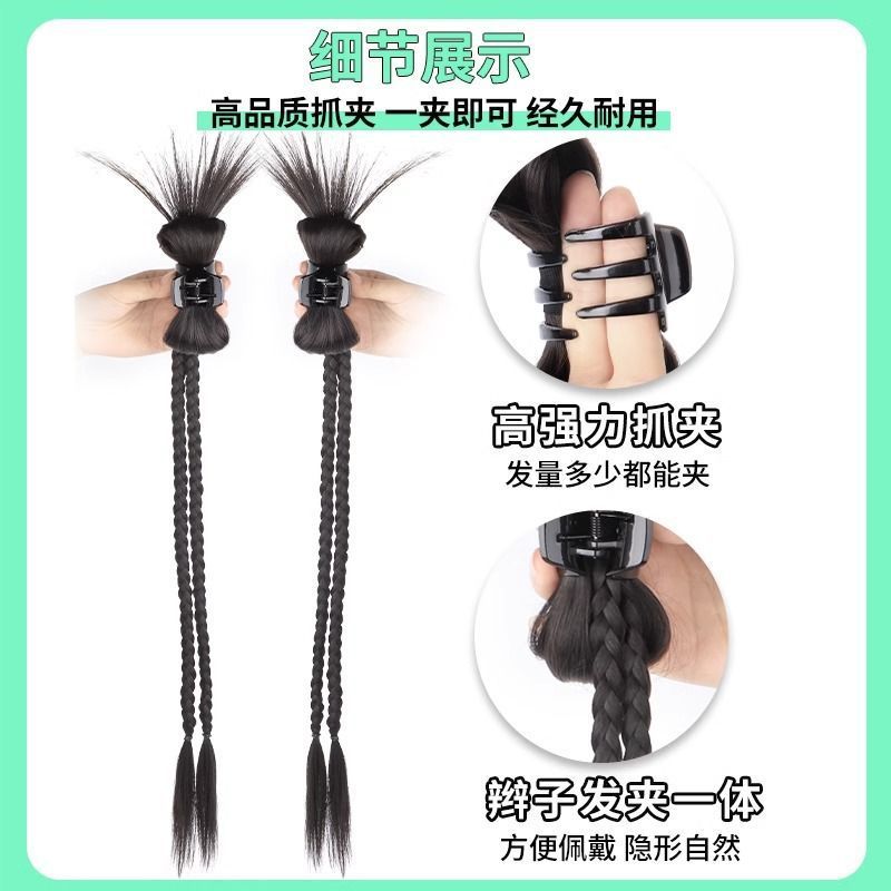 Chicken feather shuttlecock head y2g cola de caballo millennium hot girl trenza de boxeo doble cola de caballo catch shuttlecock head bow trenza