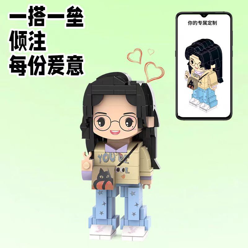 DIY积木人像照片玩偶情侣周年毕业生日纪念礼物品乐高手办定制|undefined